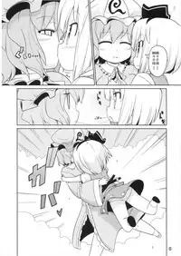 (Reitaisai 6) [Kazemichiya (Mamo Williams) & Ototoi no Are (hujikok)] Hanbun Ikiteru (Touhou Project) [2nd Edition 2009-03-26]