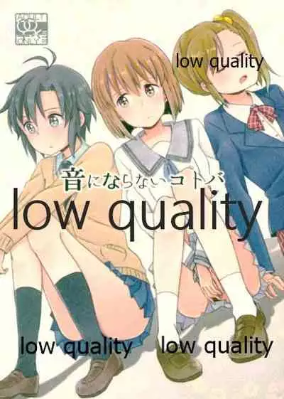 (C93) [サン年サン組 (sun)] 音にならないコトバ (アイドルマスター)