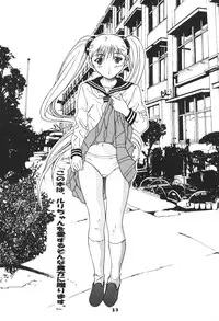 (C65) [YU-YU TEI (Katsuragi You)] Ruri Iro Otome (Martian Successor Nadesico)