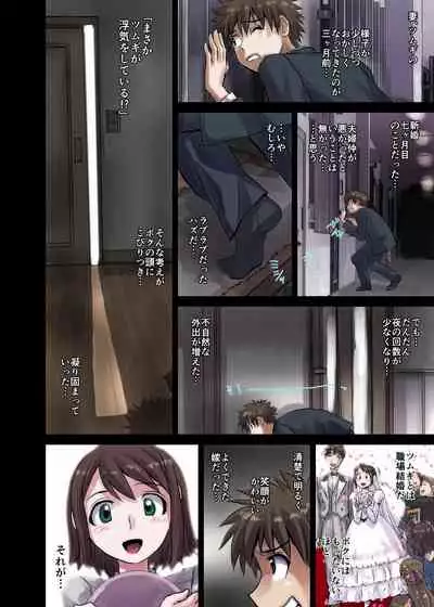 BEYOND(ビヨンド)~愛すべき彼方の人びと1