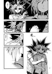 (C88) [Quartzshow (hari)] RE:WW4 AURORA Shirizu Sairoku-Shuu (Yu-Gi-Oh!)