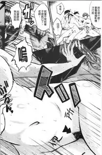 Bokuno Kanojo ga Kusogaki ni Netorareta Hanashi