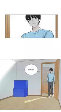 [The Jinshan] Sadistic Beauty | 虐美人 Ch.1-49[Chinese] [17+沒有漢化]