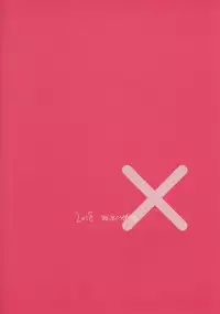 (C94) [Onsoku Ubaguruma (Uba Yoshiyuki)] Nagai Mono ni Xkaretai Shameimaru-san (Touhou Project)