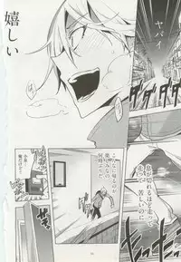 1月と7月 第2号 2015-01