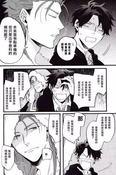 WARP | 乖戾