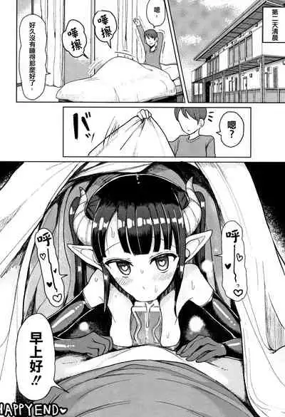 Koubi wa Mechakucha Kimochi Ii - Mating feels really good