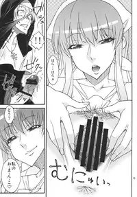 (C79) [Isorashi Dou (Isorashi)] Watashi no Geboku Nishite A.ge.ru (Arakawa Under the Bridge)