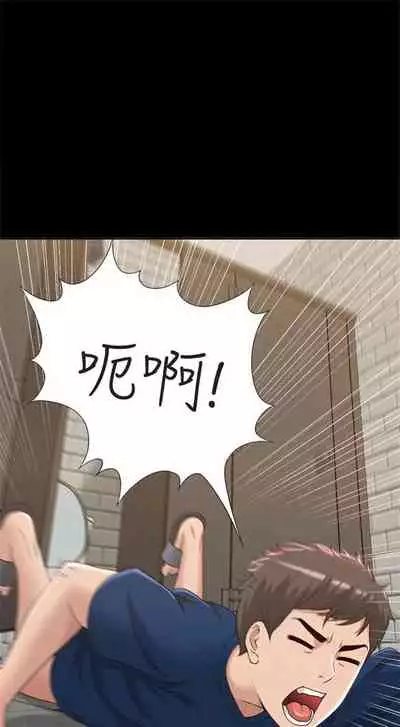 (週4)難言之隱 1-23 中文翻譯(更新中)