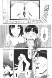 [Tenjiku Rounin] ARCHAIC ANGEL Ryouki no Hate | 凌鬼之果 [Chinese]