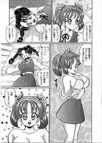 [Watanabe Wataru] 100% Wo Ai Ni