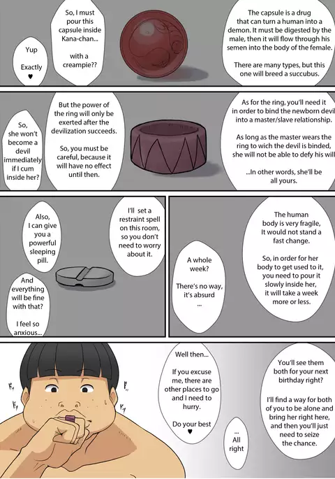 Inma no tsukuri kata