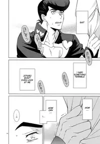 (Super The World 2018) [Chikadoh (Halco)] Higashikata Josuke no Yuuutsu | Melancholy of Josuke (TRSK LOG) (JoJo's Bizarre Adventure) [English] [naoki1048]