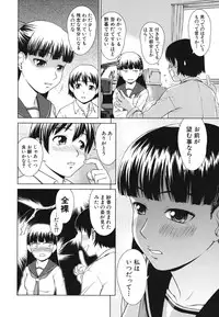 [Shinogi A-suke] Shoujo no Iroha