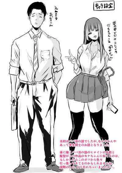 ごはんにする？お風呂にする？そ・れ・と・もぉ…ほっかほかのアソコをぬっぽぬっぽ使って、どっぴゅーって気持ちよく中出しキメるぅ？【FANZA特装版】