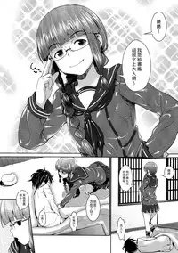 (C85) [AERODOG (inu)] Hishokan no Kitakami-sama da yo. | 我是秘書艦北上大人唷。 (Kantai Collection -KanColle-) [Chinese] [漢化組漢化組]