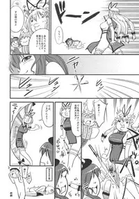 (C77) [D-heaven (Amanogami Dai)] Touhou Hisouchin (Touhou Project)