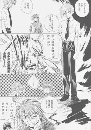 Love2 Nankyoku Heero Show 2gou