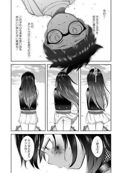 5 No 2 to 3 no 2 no Koibana. 2 Jikanme!!