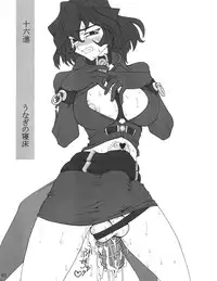 (C64) [Unagi no Nedoko (Nakano)] Juurokushin (Sakura Wars)