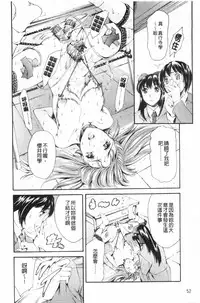 [Tuna Empire] Houkago Dorei Club 2 Jigenme - After School Slave Club Second Lesson | 放課後奴隸俱樂部 第二節課 [Chinese]