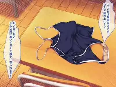 メスガキ教え子の誘惑に勝てるわけないだろ!