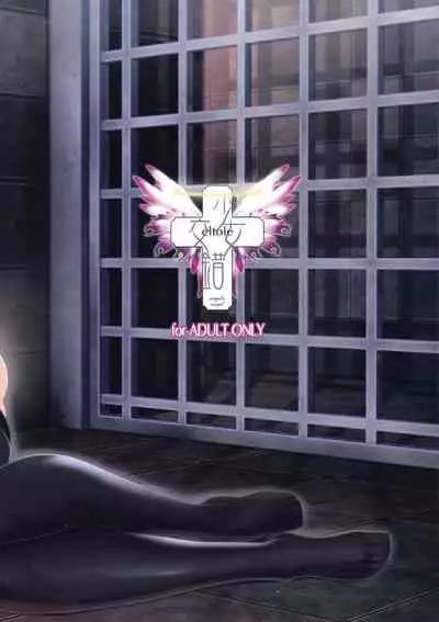 El toiu Shoujo no Monogatari X9