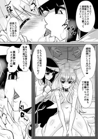 (Dining) tsuki kaihō-shi `ruizu ga shōkan sa reru hanashi