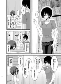 [valssu (Charu)] Roshutsu Shoujo Nikki Soushuuhen 1 Satsume [Digital] [Chinese] [流星,丧失,清纯突破汉化组汉化,你哟重嵌]