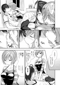 [Tosh] Menkui! [Uncensored]