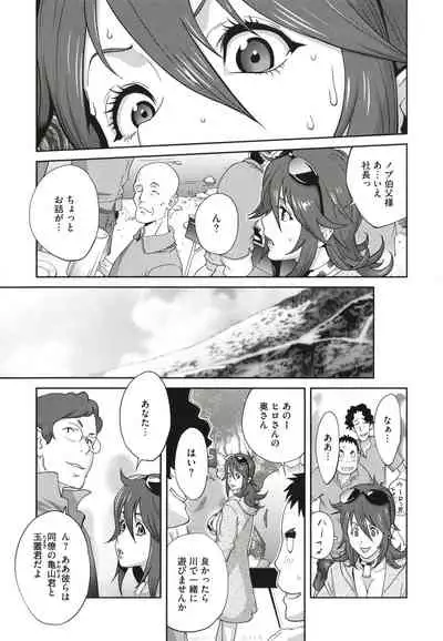 Nyuugyaku no Rudbeckia