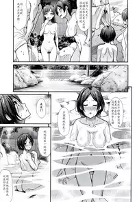 (C93) [Takemasaya (Takemasa Takeshi)] Idol Ian Ryokou ~Etsuraku no Yoru~ (THE IDOLM@STER CINDERELLA GIRLS) [Chinese] [最愛加蓮漢化組]