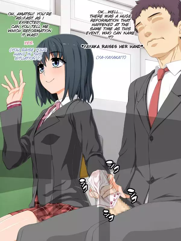 Otonari Vitamin Osananajimi