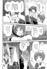 [Takayuki Kyomoto] Open Gate