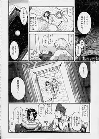 (CR30) [St. Rio (Naruko Hanaharu)] FFX Yuna A La Mode 4 (Final Fantasy X)