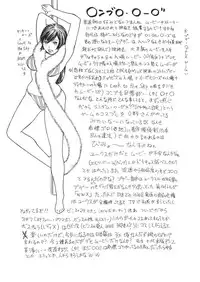 (C67) [From Japan (various)] FIGHTERS GIGAMIX Vol.23 (various)