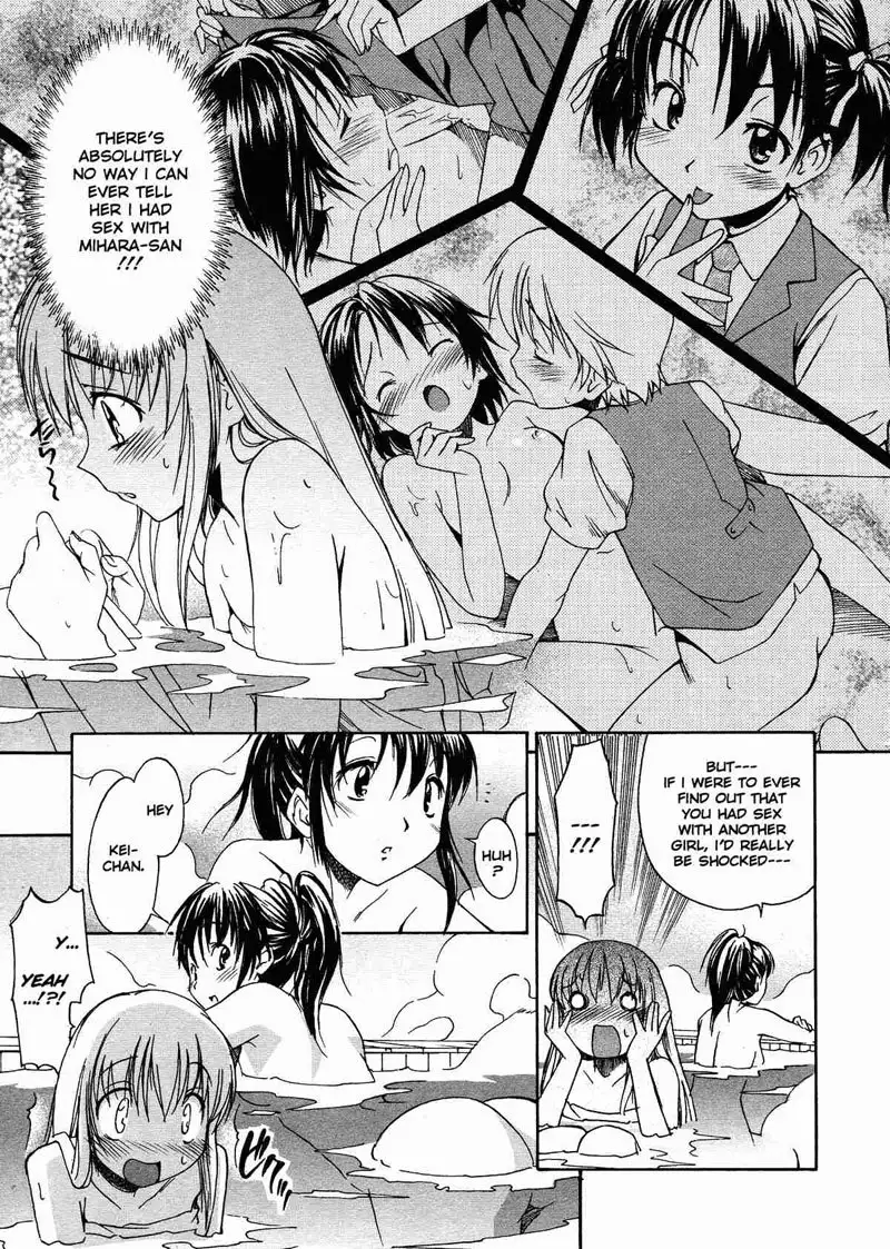 A Wish of My Sister 3 - A Wish of My Sister Pt3