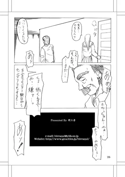 Michael.S-Vivir En Paz