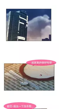 SWITCH 湿家侦探 [中国翻訳]