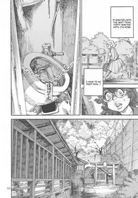 (Futaket 9.5) [Ameyama Telegraph (Ameyama Denshin)] Rokujou Junko no Kyouhaku Haisetsu Kanri [English]