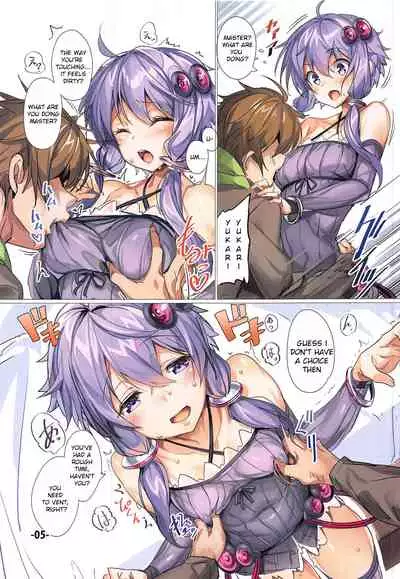 (C96) [Ikaring (Ajishio)] Yukari-san ga Tsurai Toki ni Yasashiku Nagusamete Kureru Hon (VOICEROID) [English] [AkimoriSS]