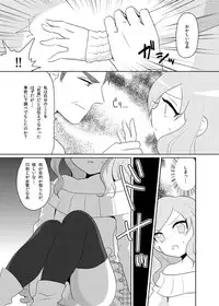 [Urakuso] 男の娘が任務に失敗する話（創作） [Y]
