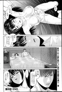 Action Pizazz DX 2014-11