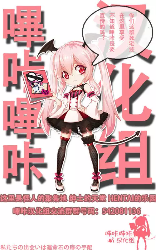 Yoru ga Anmari Kowai node