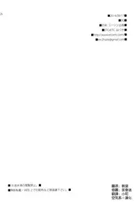 (C86) [ETC X ETC (Hazuki)] K (Kantai Collection -KanColle-) [Chinese] [空気系☆漢化]