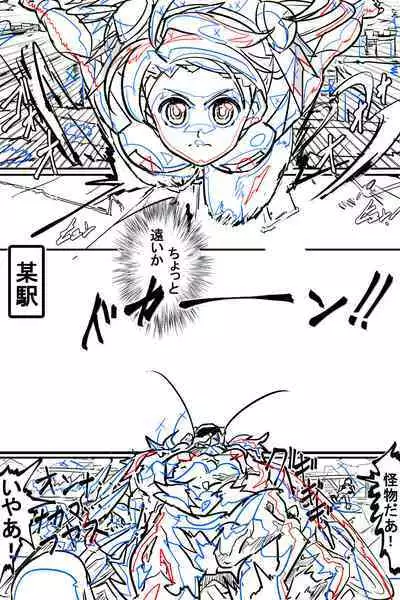 Naedoko ni Sare Haramu Heroine-tachi no Tatakai o Egaku Story