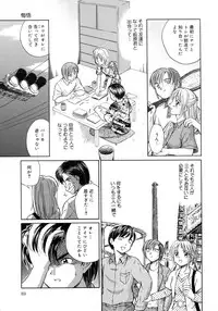 [Sasaki Kaoru] Aki no Sakura