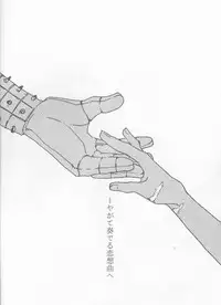 [Kokoro ga Oreteru (Oreta Syashin)] Kayowanu Futari no Kansoukyoku (Boku no Hero Academia)