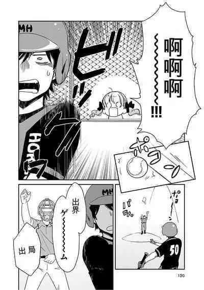 Detective girl Arisa's event book3(Jingoex个人翻译)