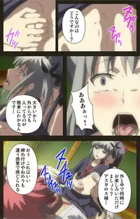 [Astronauts Sirius] [Full Color Seijin Han] DEMONION ⁯Gaiden -Complete Han- [Digital]